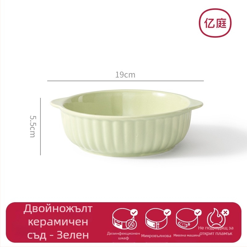 Керамична купа за микровълнова с двойни дръжки, подходяща за фурна и за уред с горещ въздух, кръгла форма, глазирана повърхност, стил Новокитайски.
