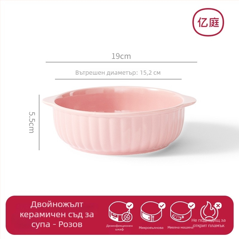 Керамична купа за микровълнова с двойни дръжки, подходяща за фурна и за уред с горещ въздух, кръгла форма, глазирана повърхност, стил Новокитайски.