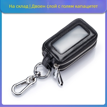 Чанта за автомобилни ключове от естествена кожа, двуслойна, с цип, унисекс