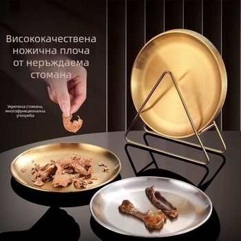 Комплект чинии за кости от неръждаема стомана – кръгла форма, модерен минимализъм, електроплакиране