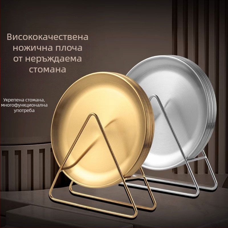 Комплект чинии за кости от неръждаема стомана – кръгла форма, модерен минимализъм, електроплакиране