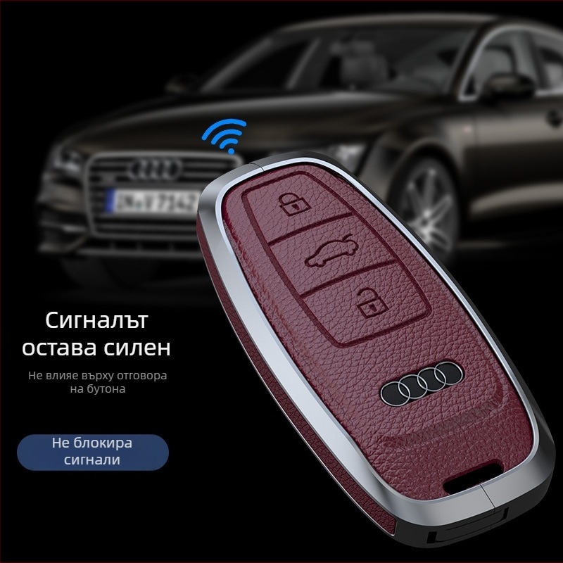 Gruibao калъф за ключ Audi за A6L/A7/A8L/Q7/Q8 – естествена телешка кожа, прост стил