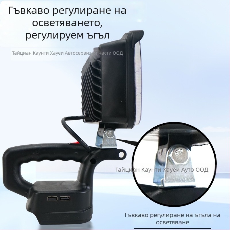 Портативна светодиодна работна лампа с литиева батерия за аварийни ремонти, 12–80V, 5000 lm