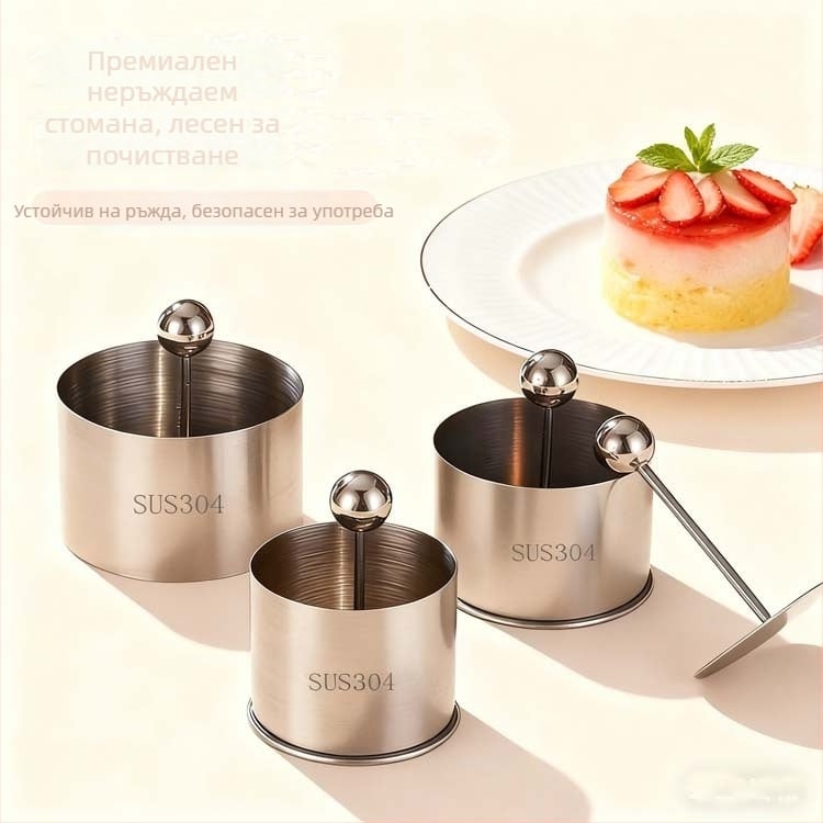 Комплект от три кръгли форми за печене от неръждаема стома́на — за оформяне на студени блюда, лесен за употреба