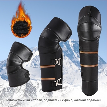 Дълги зимни коленни протектори за мотоциклет за възрастни, PU ветроустойчиво подплатяване, марка Other, пролет 2022