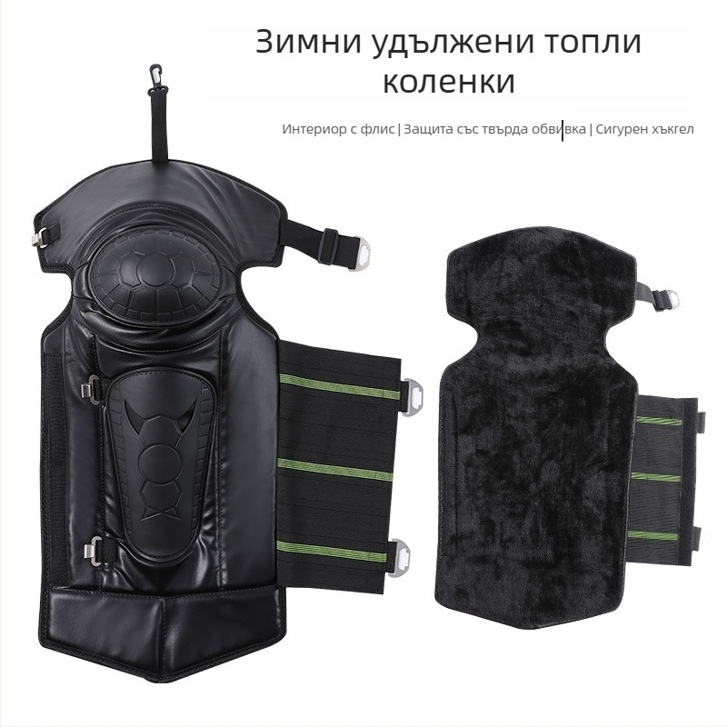 Дълги зимни коленни протектори за мотоциклет за възрастни, PU ветроустойчиво подплатяване, марка Other, пролет 2022