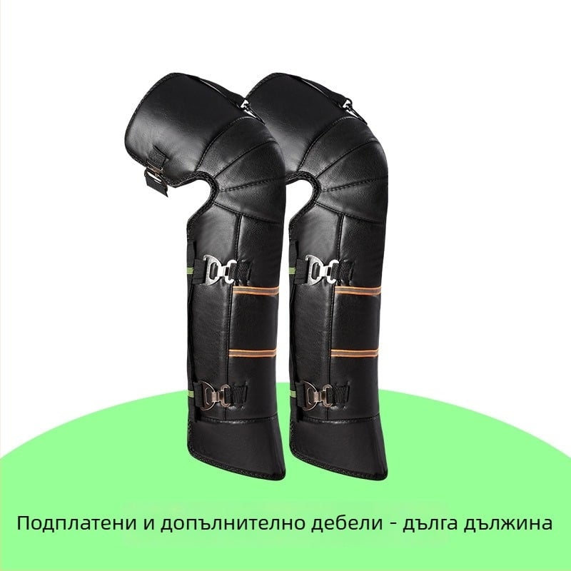 Дълги зимни коленни протектори за мотоциклет за възрастни, PU ветроустойчиво подплатяване, марка Other, пролет 2022