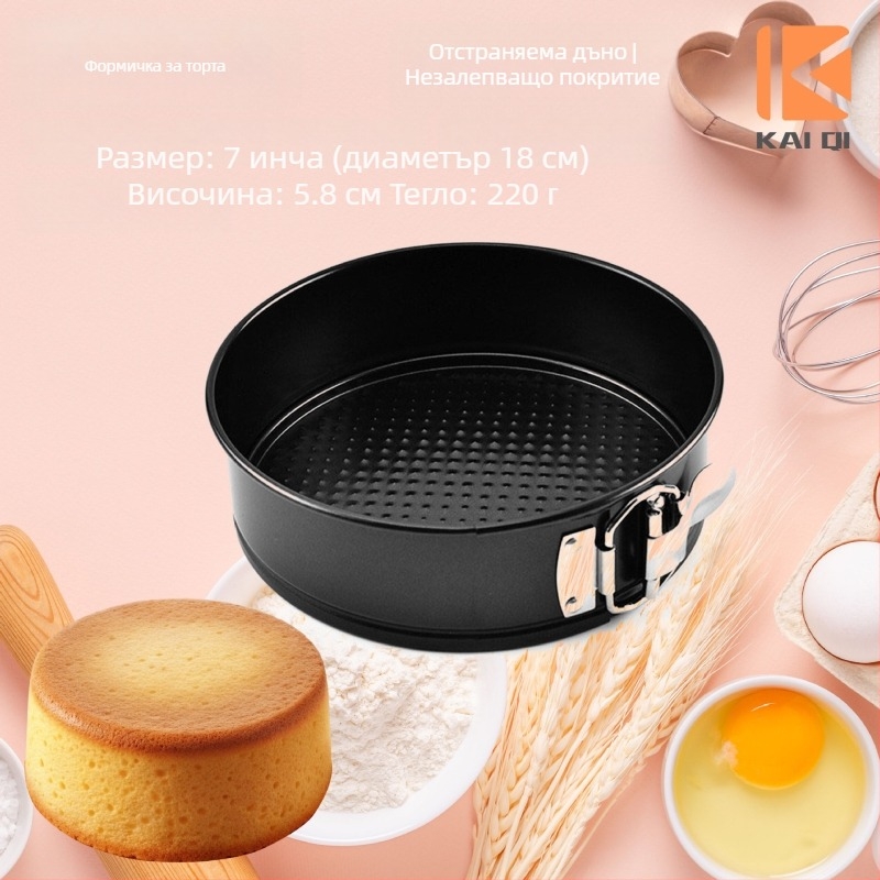 Кръгла форма за печене от карбонова стомана, пусната през 2024 г.