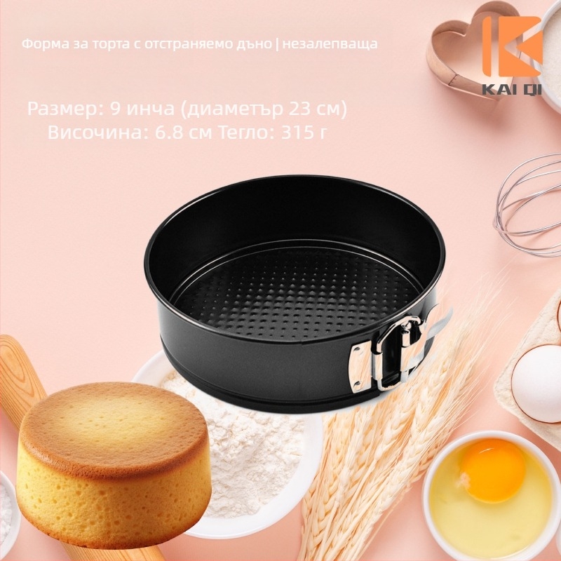 Кръгла форма за печене от карбонова стомана, пусната през 2024 г.