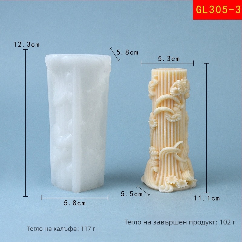 Силиконова форма за цилиндрични свещи – DIY ароматни свещи, готова за частно етикетиране, форма за печене