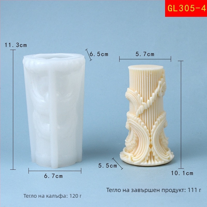 Силиконова форма за цилиндрични свещи – DIY ароматни свещи, готова за частно етикетиране, форма за печене