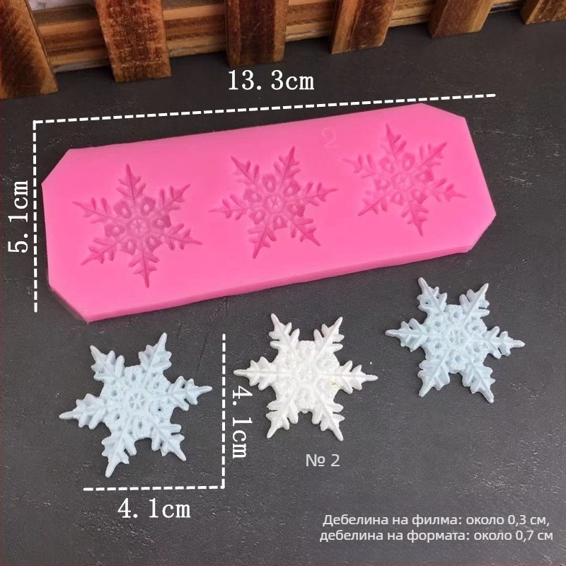 Силиконова форма за печене – снежинка, неравна форма, хранително-качествен силикон, опаковка в OPP