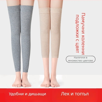 Коленни предпазители за каране на велосипед — памук, удължена дължина, безшевни, тънки и ветроустойчиви, за възрастни