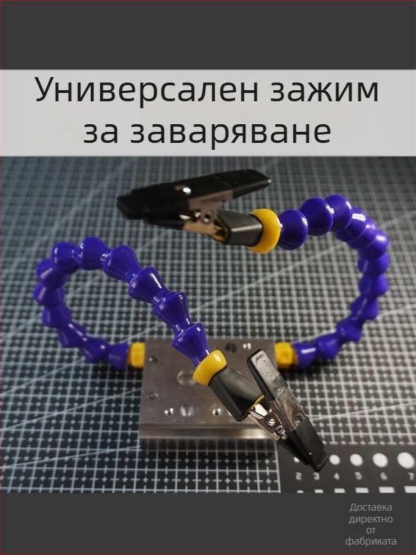 Многофункционален държач за паялна станция T12 с платформа за заваряване и щипка, модел ltao649517884247 за поддръжка на PCB