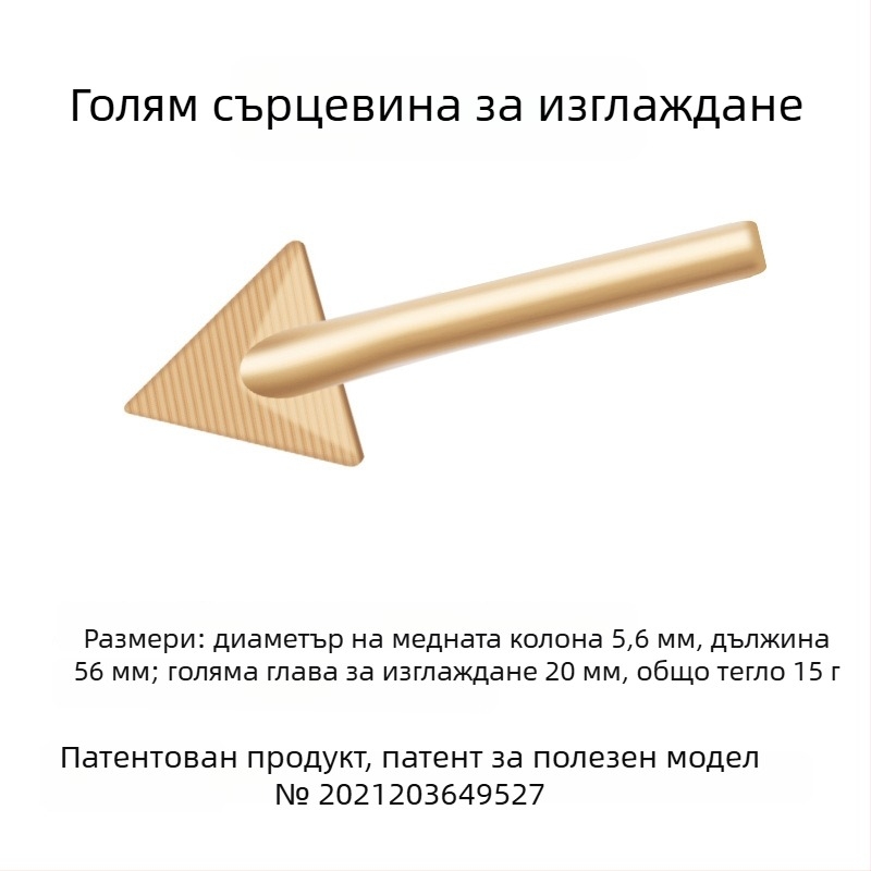 Електрически инструмент за поправка на пластмасова броня на автомобил, загряващ и изглаждащ, с медна триъгълна глава