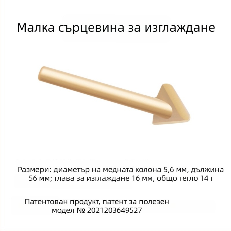 Електрически инструмент за поправка на пластмасова броня на автомобил, загряващ и изглаждащ, с медна триъгълна глава