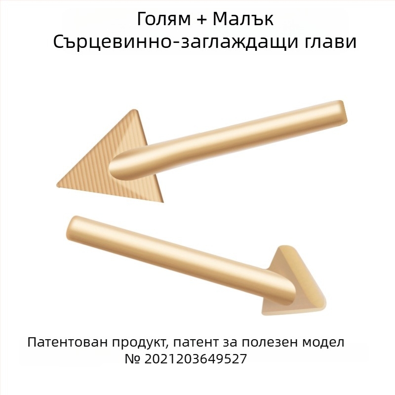 Електрически инструмент за поправка на пластмасова броня на автомобил, загряващ и изглаждащ, с медна триъгълна глава