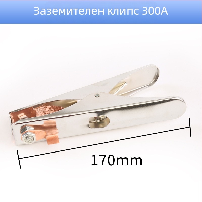 Заземителна щипка за заваряване с дръжка (350A/500A/800A)