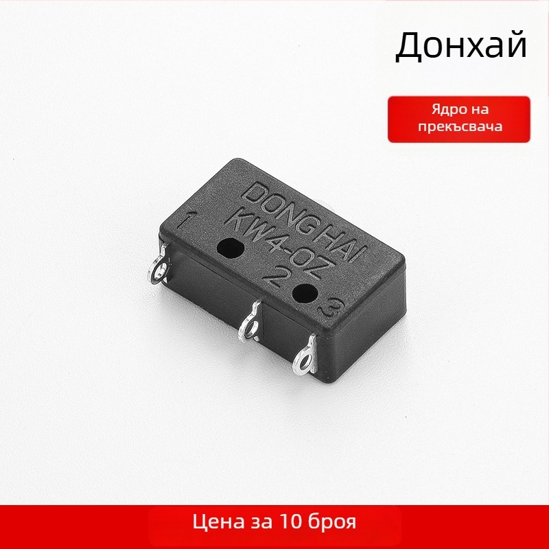 Превключвател за аргонова дугова заваръчна горелка с линейен превключвател — микропревключвател в корпус за аксесоари към плазмено рязане (Red Flag / East China Sea)
