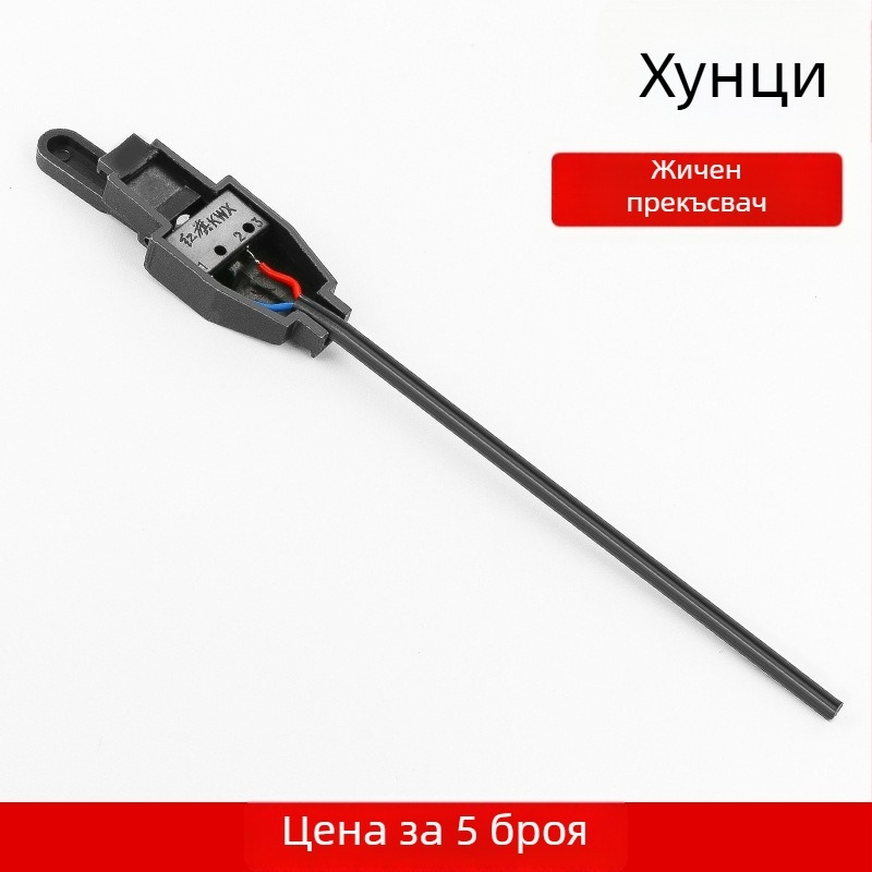 Превключвател за аргонова дугова заваръчна горелка с линейен превключвател — микропревключвател в корпус за аксесоари към плазмено рязане (Red Flag / East China Sea)