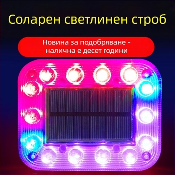 LED задно светло за автомобил, акрилно тяло, LED светлинен източник, универсална употреба, 10-годишен експлоатационен срок
