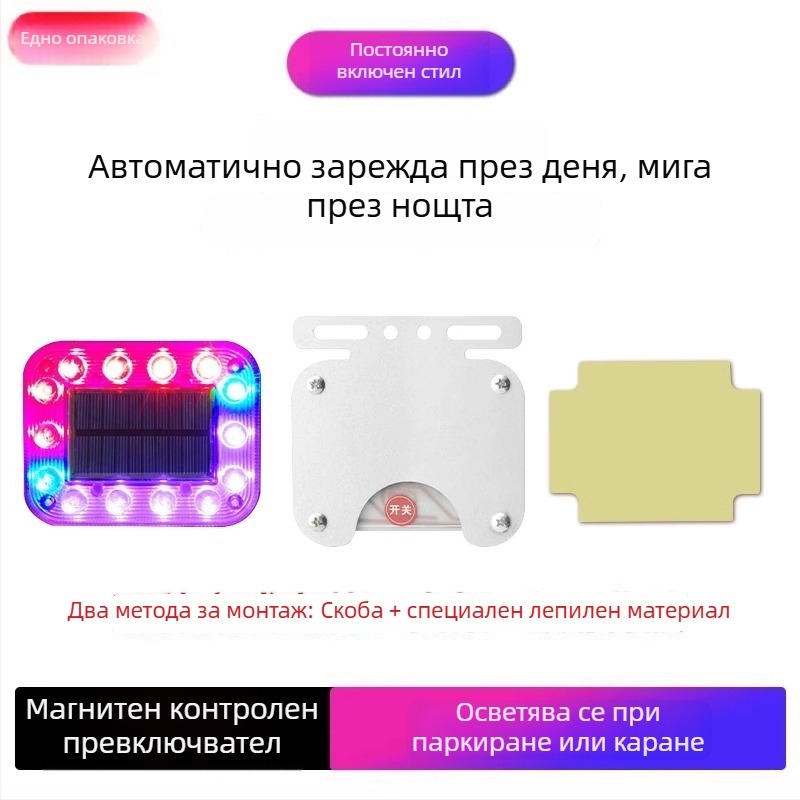 LED задно светло за автомобил, акрилно тяло, LED светлинен източник, универсална употреба, 10-годишен експлоатационен срок