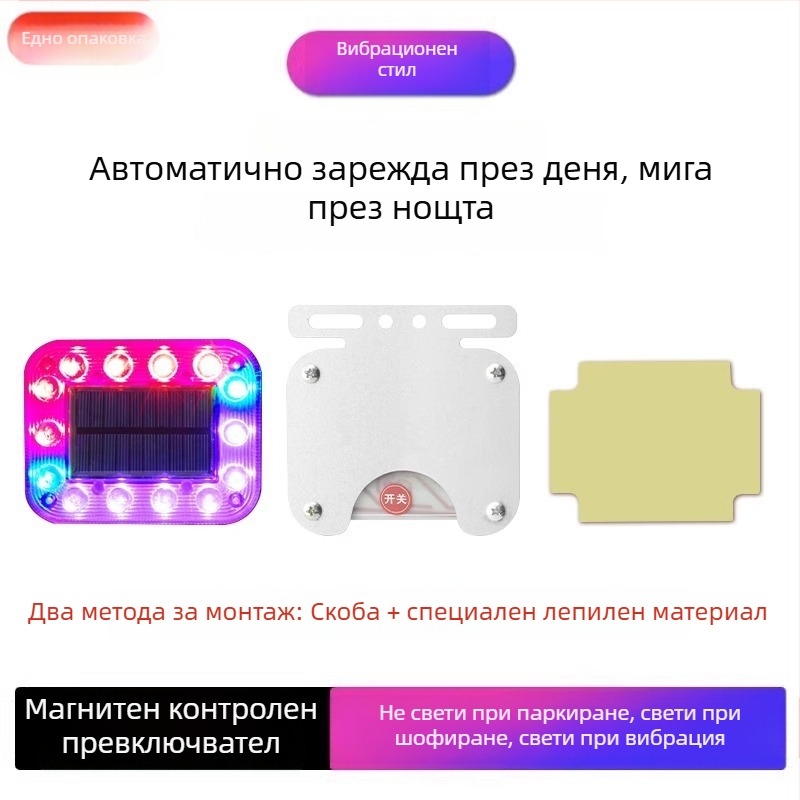 LED задно светло за автомобил, акрилно тяло, LED светлинен източник, универсална употреба, 10-годишен експлоатационен срок