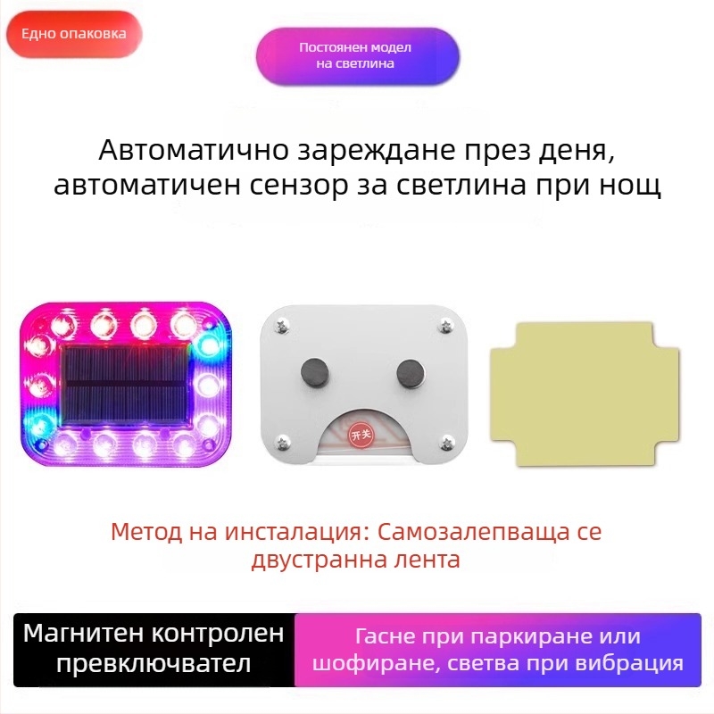 LED задно светло за автомобил, акрилно тяло, LED светлинен източник, универсална употреба, 10-годишен експлоатационен срок