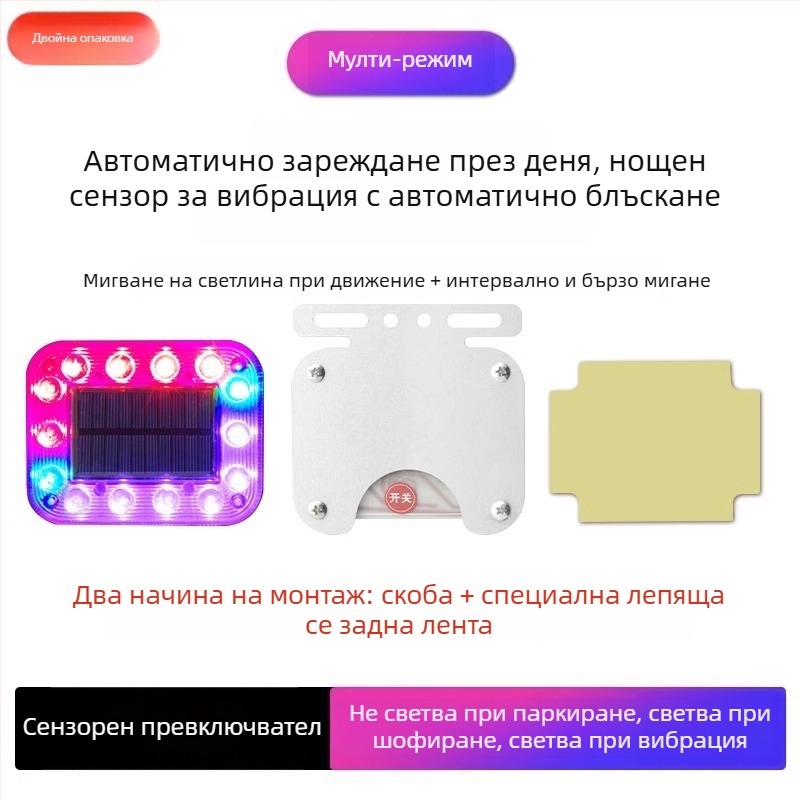 LED задно светло за автомобил, акрилно тяло, LED светлинен източник, универсална употреба, 10-годишен експлоатационен срок