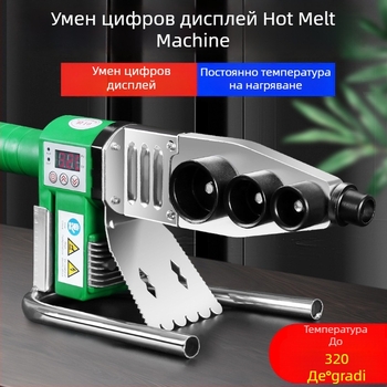 Машина за горещо топене на PPR водопроводни тръби, електронен контрол на температурата, 0-63°C, заваряване на водопроводни тръби, персонализирана обработка