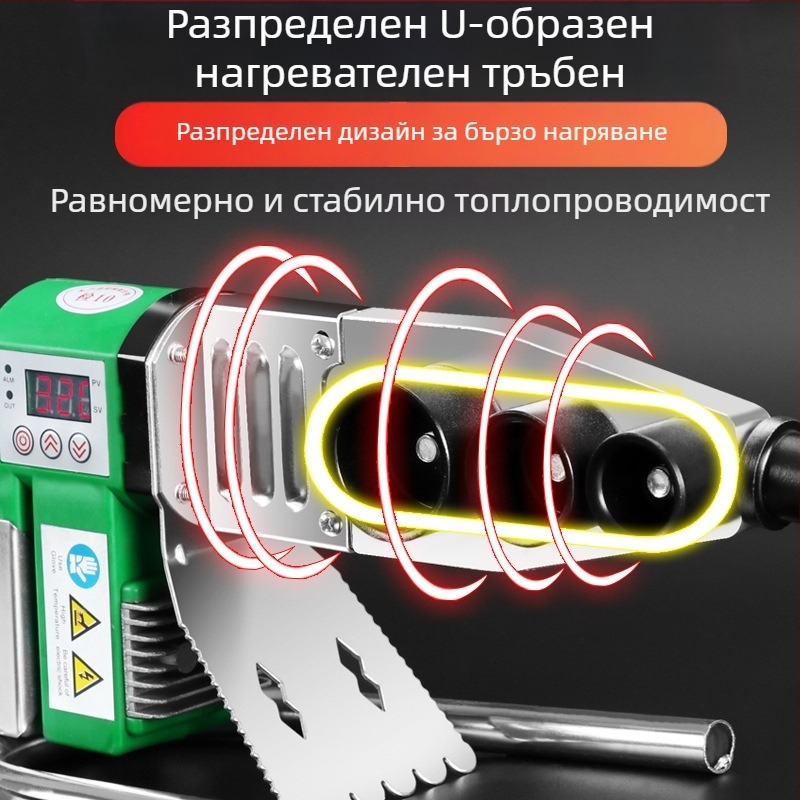 Машина за горещо топене на PPR водопроводни тръби, електронен контрол на температурата, 0-63°C, заваряване на водопроводни тръби, персонализирана обработка