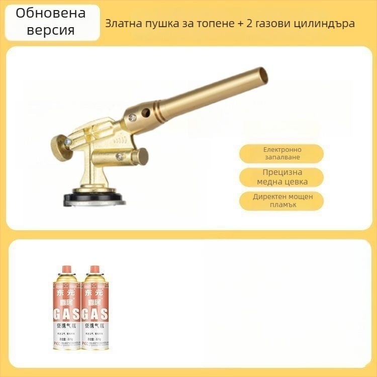 Горелка за топене на злато с меден корпус — максимално налягане 10, максимален поток 10, оптимално разстояние на пръскане 10, ширина на струята 10