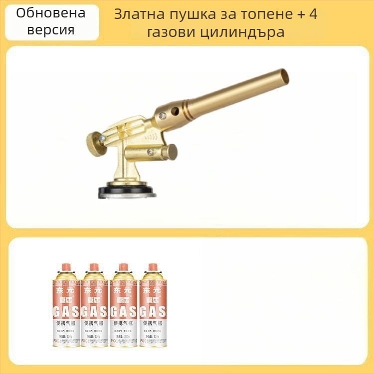 Горелка за топене на злато с меден корпус — максимално налягане 10, максимален поток 10, оптимално разстояние на пръскане 10, ширина на струята 10