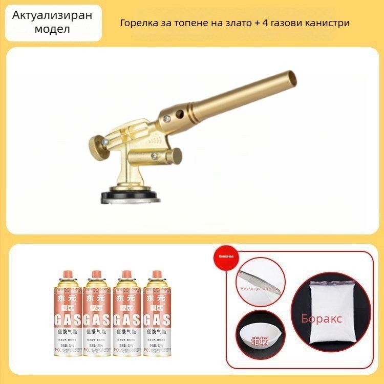 Горелка за топене на злато с меден корпус — максимално налягане 10, максимален поток 10, оптимално разстояние на пръскане 10, ширина на струята 10