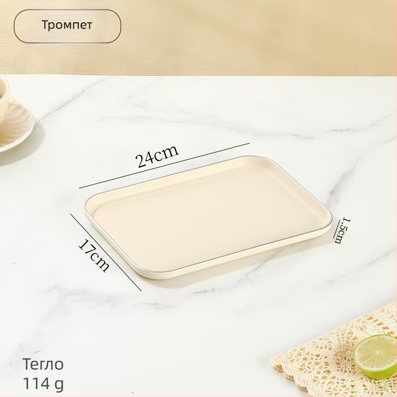 Скандинавски стил правоъгълна пластмасова сервировъчна тава за плодове и чаши за чай
