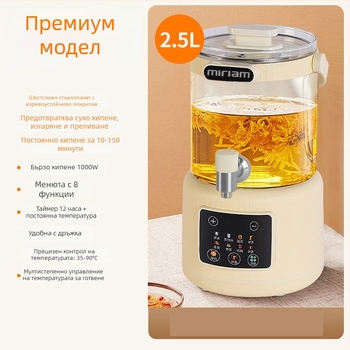 Здравословен чайник за дома с дигитален термостат и управление чрез докосване, боросиликатно стъкло, капацитет 2-3 л, 220V, 400-500W