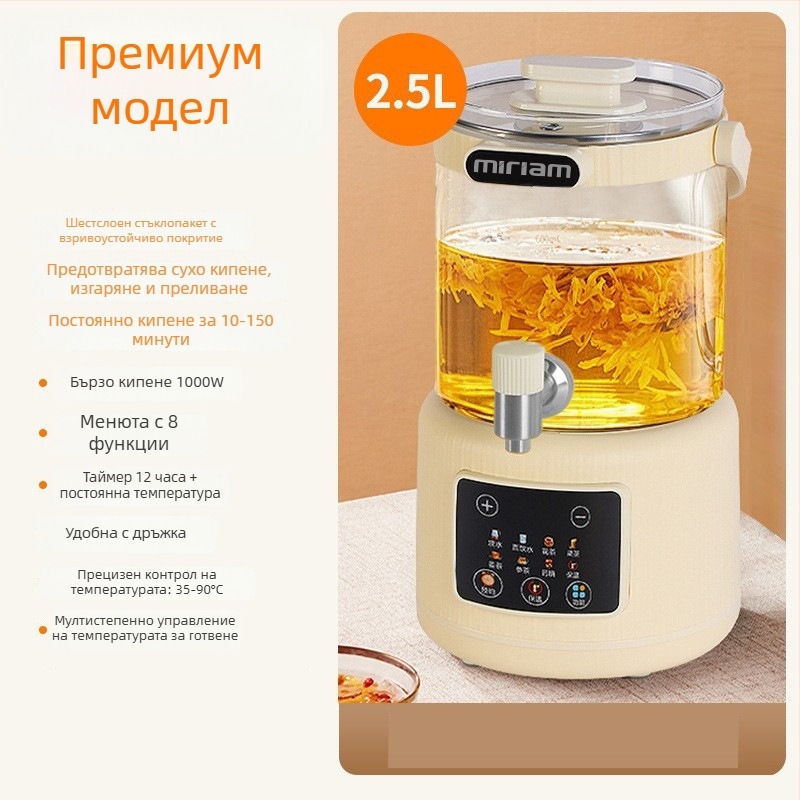 Здравословен чайник за дома с дигитален термостат и управление чрез докосване, боросиликатно стъкло, капацитет 2-3 л, 220V, 400-500W