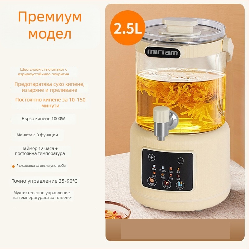 Здравословен чайник за дома с дигитален термостат и управление чрез докосване, боросиликатно стъкло, капацитет 2-3 л, 220V, 400-500W