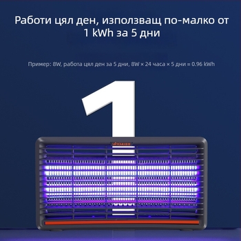 LED лампа за улов на комари и мухи, улов с светлинна вълна, обхват 31–40 м², 6–12W, без батерия