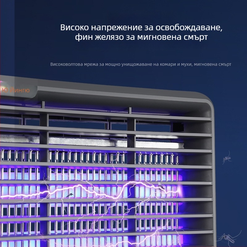 LED лампа за улов на комари и мухи, улов с светлинна вълна, обхват 31–40 м², 6–12W, без батерия