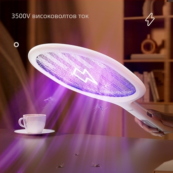 Chigo електрическа мухобойка за комари с вградена батерия, UV лампа, обхват 31–40 м², зареждане 1–3 ч, метод убийства: светлина и електрошок