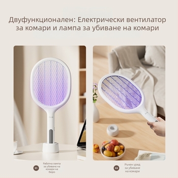 Chigo електрическа мухобойка за комари с вградена батерия, UV лампа, обхват 31–40 м², зареждане 1–3 ч, метод убийства: светлина и електрошок