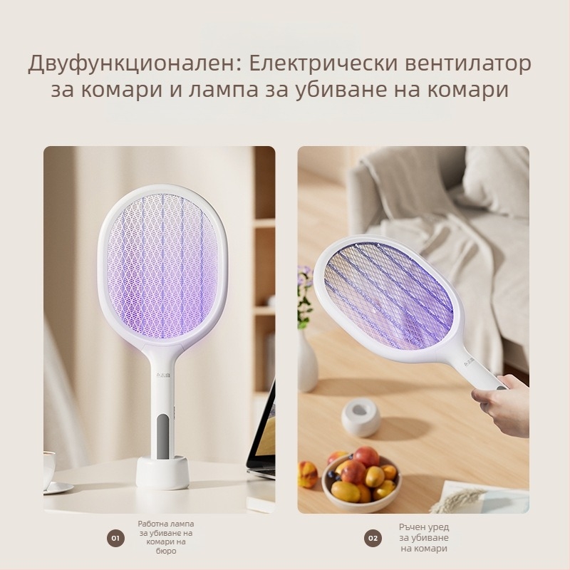 Chigo електрическа мухобойка за комари с вградена батерия, UV лампа, обхват 31–40 м², зареждане 1–3 ч, метод убийства: светлина и електрошок