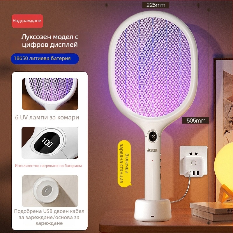 Chigo електрическа мухобойка за комари с вградена батерия, UV лампа, обхват 31–40 м², зареждане 1–3 ч, метод убийства: светлина и електрошок