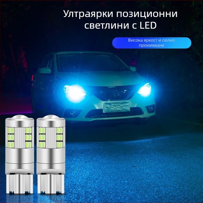 Автомобилен светодиоден индикатор за ширина T10/W5W, 27SMD 1206; 12V, 3W (универсална съвместимост)