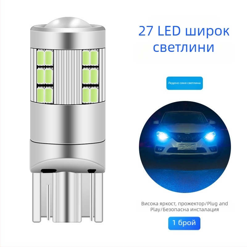 Автомобилен светодиоден индикатор за ширина T10/W5W, 27SMD 1206; 12V, 3W (универсална съвместимост)