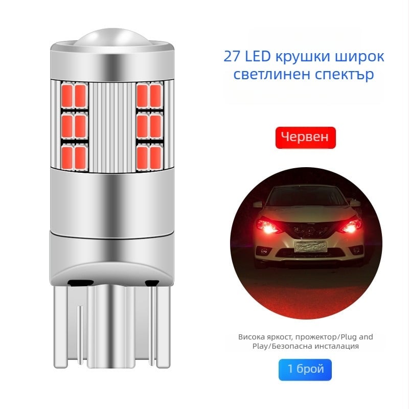 Автомобилен светодиоден индикатор за ширина T10/W5W, 27SMD 1206; 12V, 3W (универсална съвместимост)