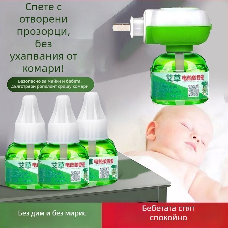 Plug-in електрическо устройство за убийство на комари с електрошок, обхват до 10 м², без токсични вещества, WP20150209