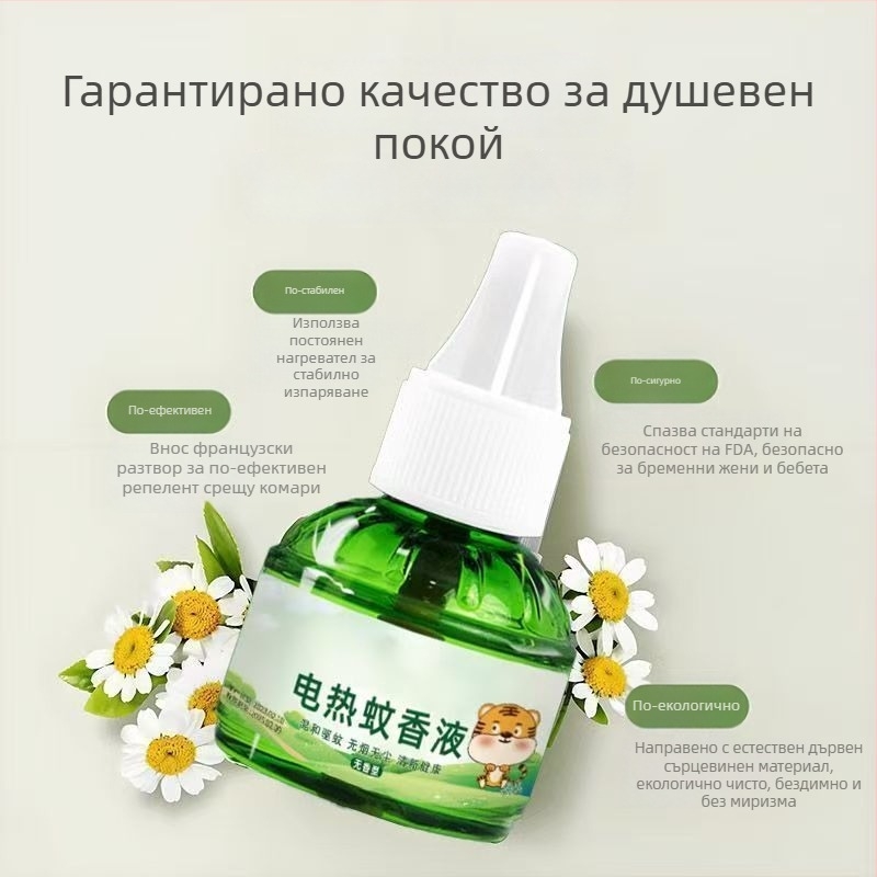 Plug-in електрическо устройство за убийство на комари с електрошок, обхват до 10 м², без токсични вещества, WP20150209