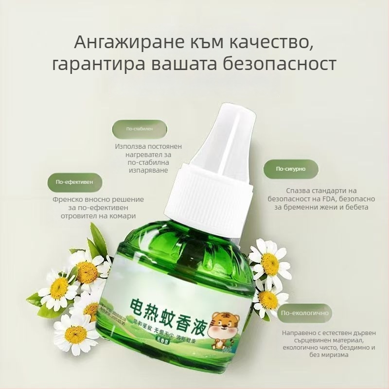 Plug-in електрическо устройство за убийство на комари с електрошок, обхват до 10 м², без токсични вещества, WP20150209